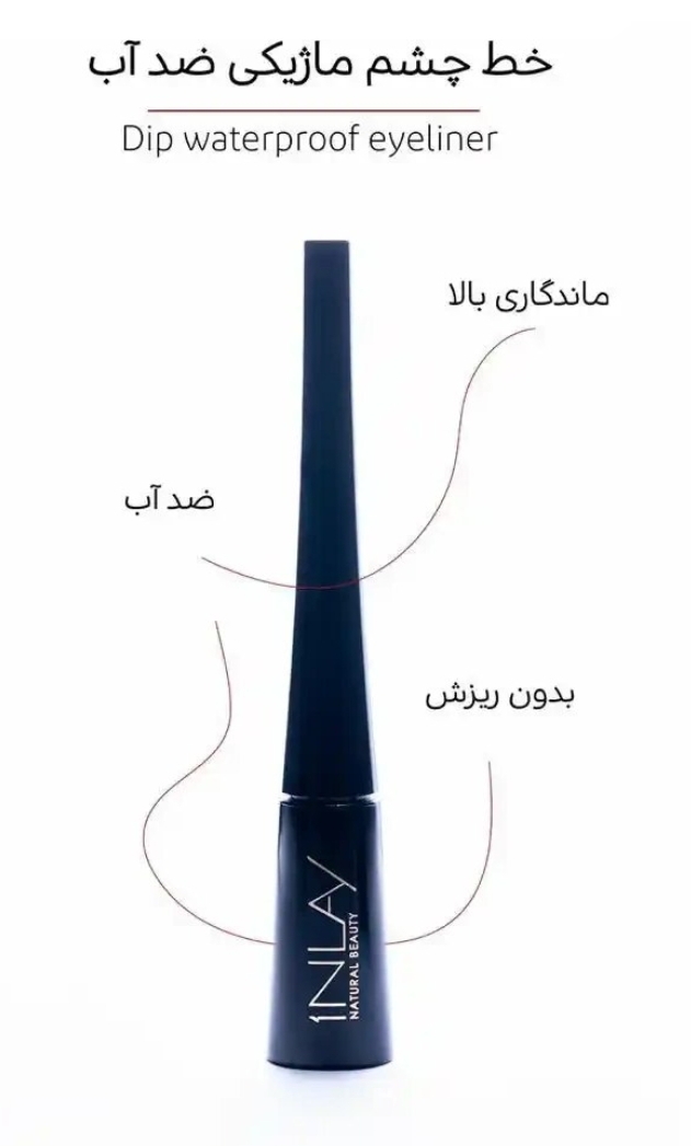 خط چشم ماژیکی ضد آب این‌ لی مدل Dip Waterproof