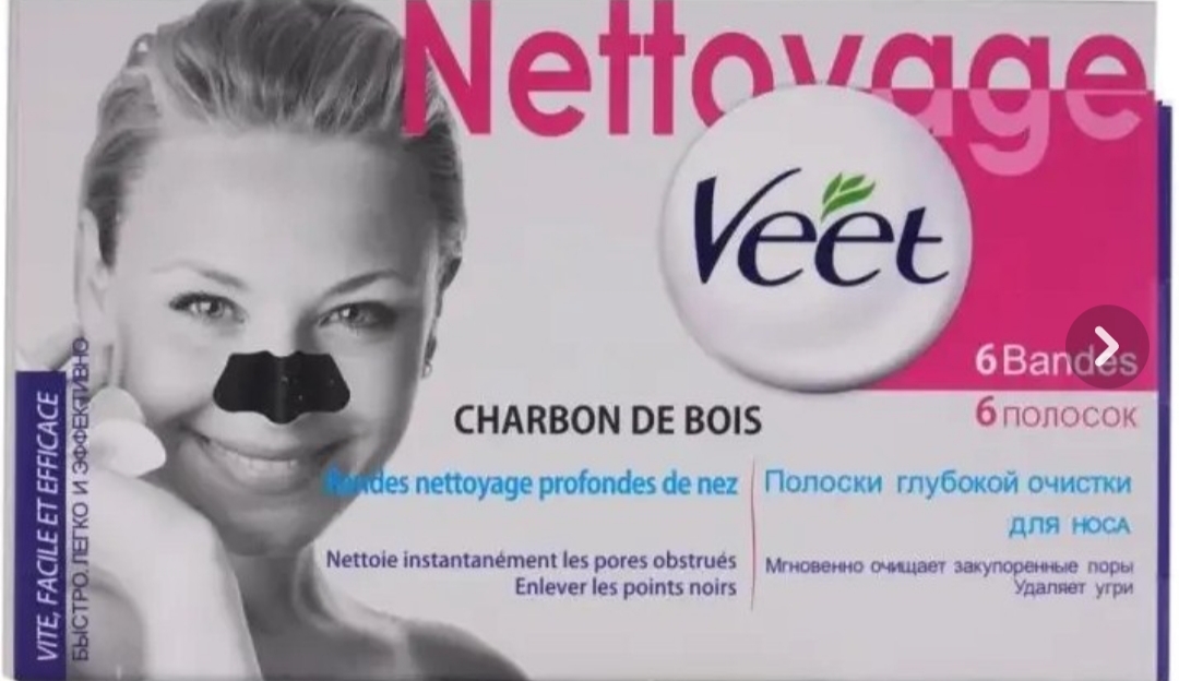 چسب بینی ضد جوش سر سیاه ویت Veet بسته 6 عددی