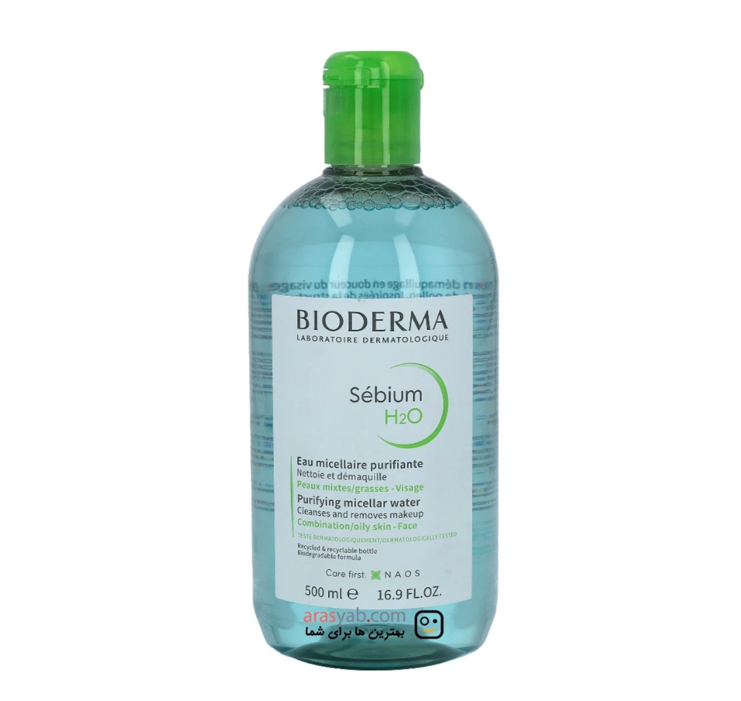 میسلار واتر پوست چرب اصل مدل sebium H2O حجم 500 میلی