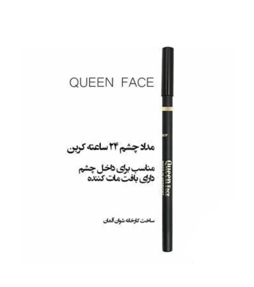 مداد چشم ضد آب و آنتی آلرژی کوئین فیس (Queen Face) اورجینال